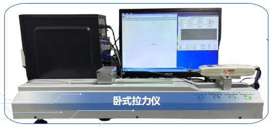 卧式拉力仪