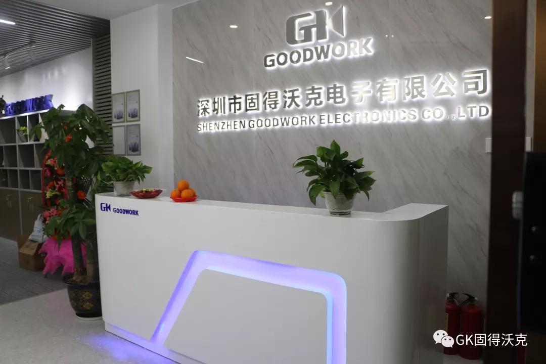 热烈祝贺我司乔迁新址--开创新纪元、筑梦新征程!