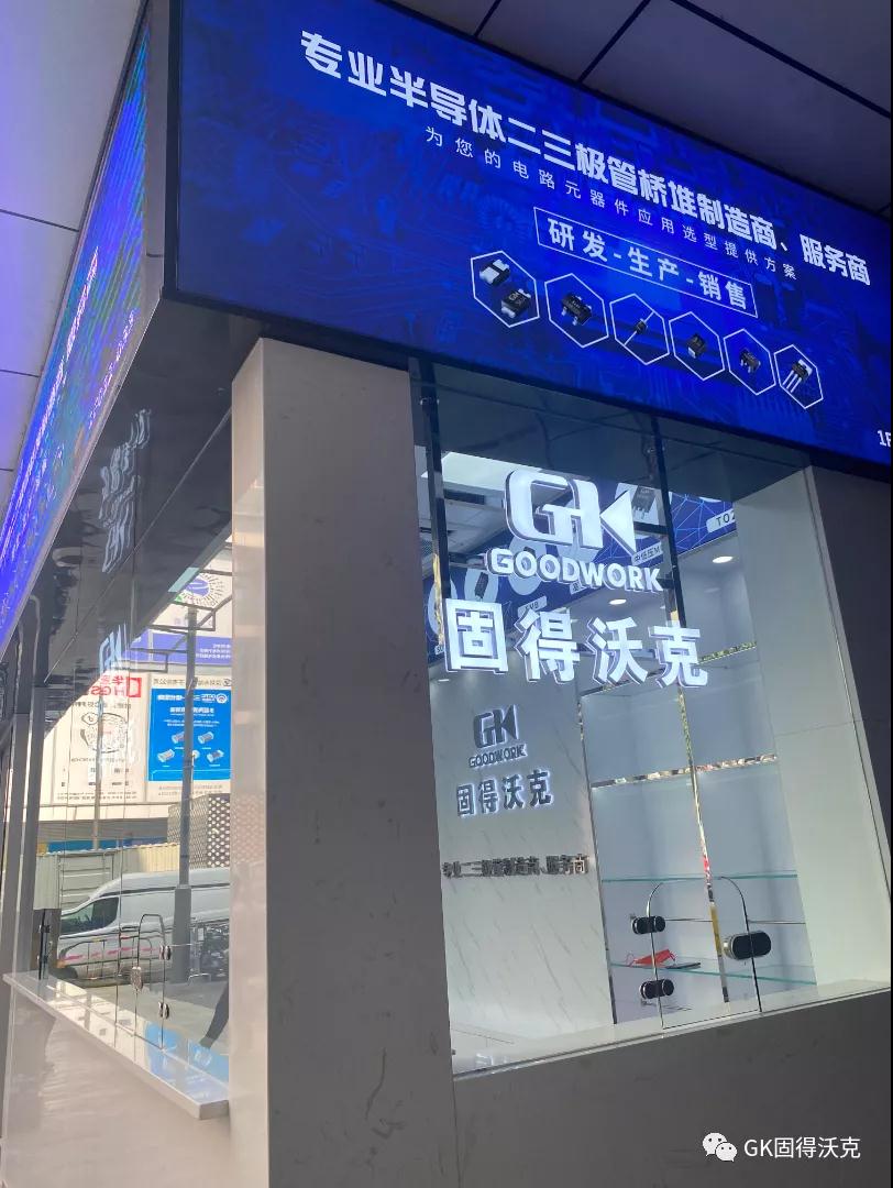 福田旗舰店.jpg