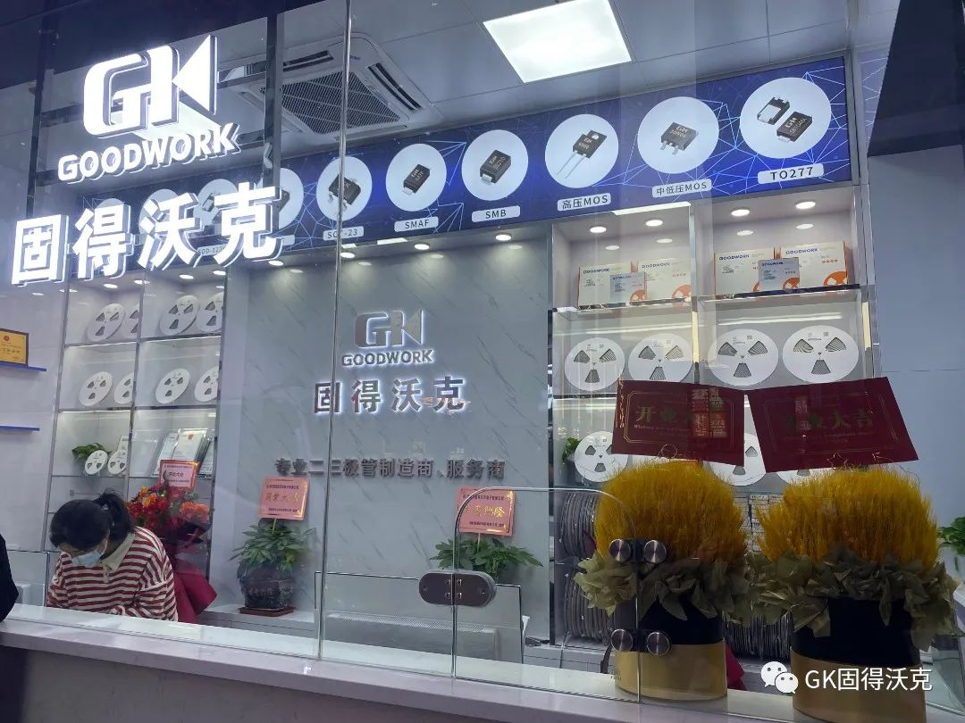 福田旗舰店1.jpg