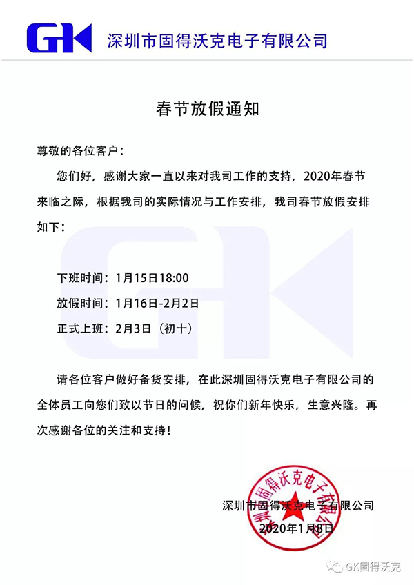 新春将至.jpg