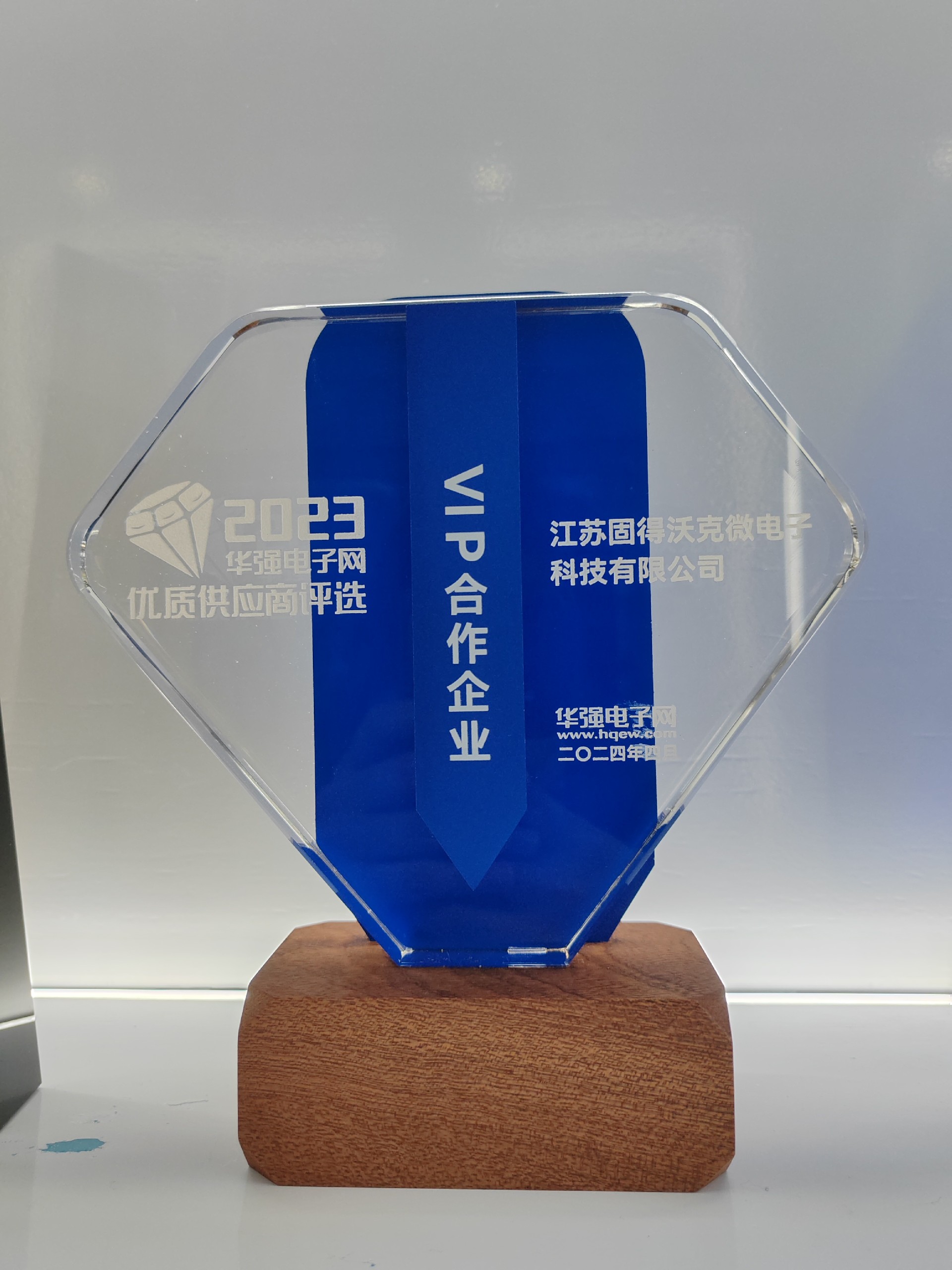 2023年华强电子网优质供给商